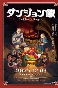 Delicious in Dungeon - Posters