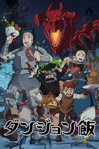 Delicious in Dungeon - Posters