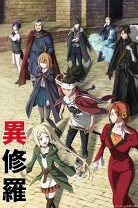 Ishura - Posters