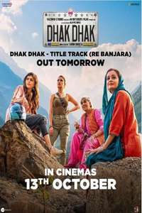 Dhak Dhak - Posters