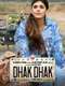 Dhak Dhak