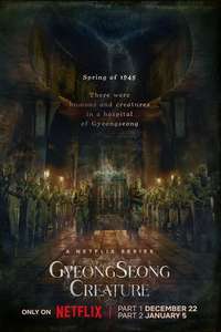 Gyeongseong Creature - Posters