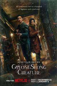 Gyeongseong Creature - Posters