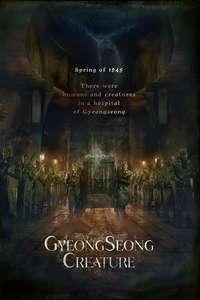 Gyeongseong Creature - Posters