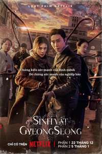 Gyeongseong Creature - Posters