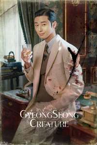 Gyeongseong Creature - Posters