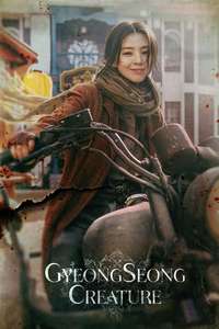 Gyeongseong Creature - Posters