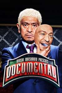 Hitoshi Matsumoto Presents Documental - Posters