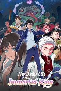 The Daily Life of the Immortal King - Posters