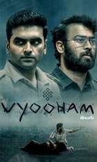 Vyooham