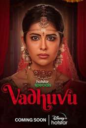 Vadhuvu