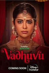 Vadhuvu - Posters