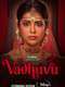Vadhuvu