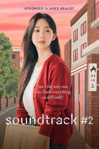 Soundtrack #2 - Posters