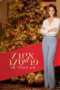 Isabel Preysler: My Christmas - Posters