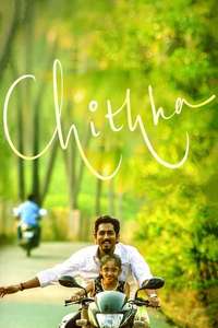Chithha - Posters