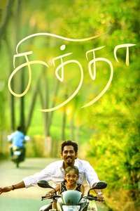 Chithha - Posters