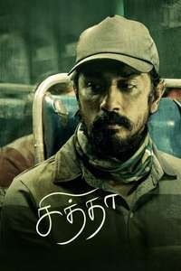Chithha - Posters