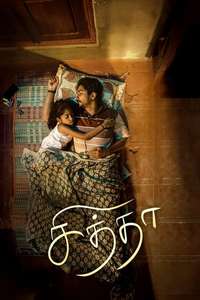 Chithha - Posters