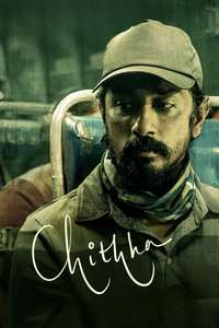 Chithha - Posters