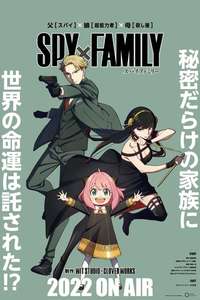 SPY x FAMILY - Posters