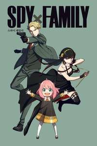 SPY x FAMILY - Posters