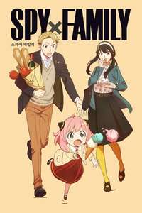 SPY x FAMILY - Posters