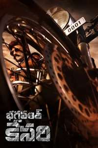 Bhagavanth Kesari - Poster