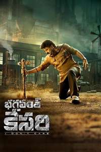 Bhagavanth Kesari - Poster