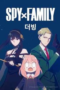 SPY x FAMILY - Posters