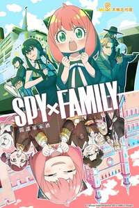 SPY x FAMILY - Posters