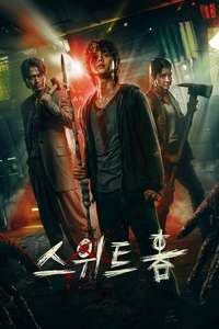 Sweet Home - Posters