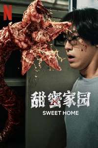 Sweet Home - Posters