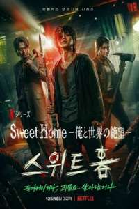 Sweet Home - Posters