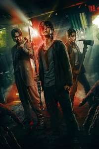Sweet Home - Posters