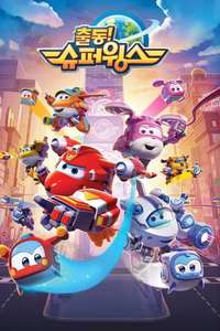 Super Wings! - Posters