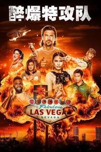 Obliterated - Posters