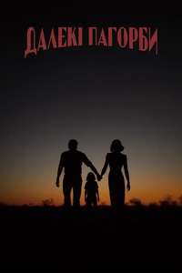 Faraway Downs - Posters