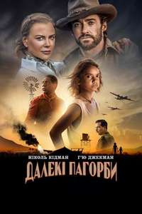 Faraway Downs - Posters
