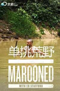 Marooned with Ed Stafford - Posters