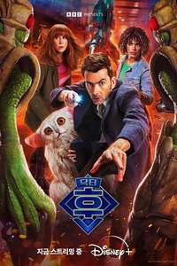 Doctor Who - Posters