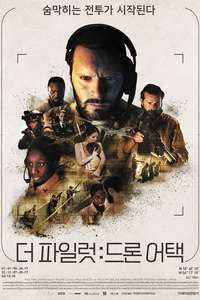Anna - Posters