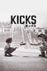 Kicks - Poster