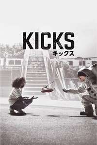 Kicks - Poster