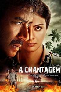 Drishyam - Posters