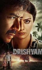 Drishyam