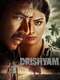 Drishyam