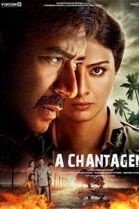 Drishyam - Posters