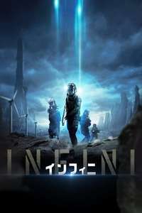 Infini - Poster