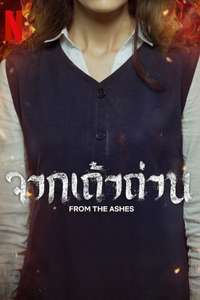 From the Ashes - Poster